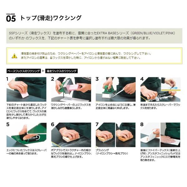 外遊びグッズ ガリウム EXTRA BASE VI500g JA-5644 500g