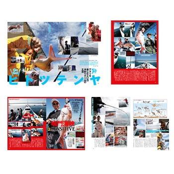 釣り関連本 Dvd つり人社 関西船釣りiregui最前線 128ページ ナチュラム Paypayモール店 通販 Paypayモール