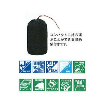 釣り用防寒レインウェア サンライン ディアライトオールウェザースーツ