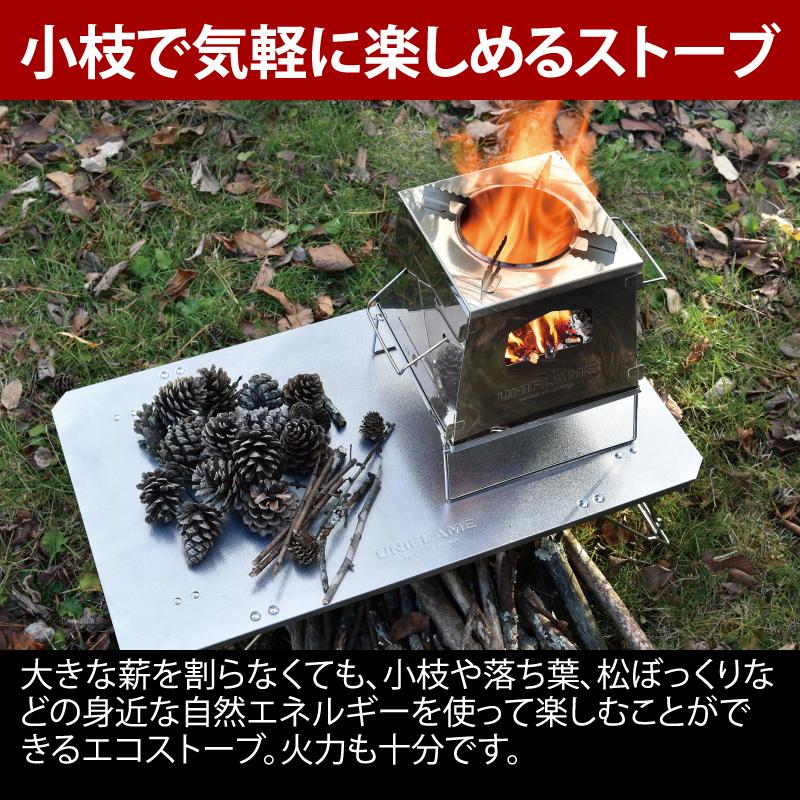 UNIFLAME BBQ・七輪・焚火台 ユニフレーム ネイチャーストーブ UNIFLAME BBQ・七輪・焚火台 ユニフレーム ネイチャーストーブ