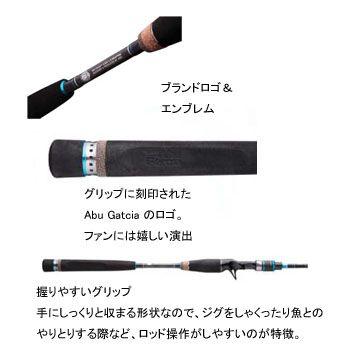 Abu Garcia（アブガルシア） ジギングロッド ソルティーステージ