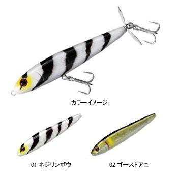 シーバス用ルアー Smith ヴァプラックス プロップ シンキング 01 ネジリンボウ 店舗