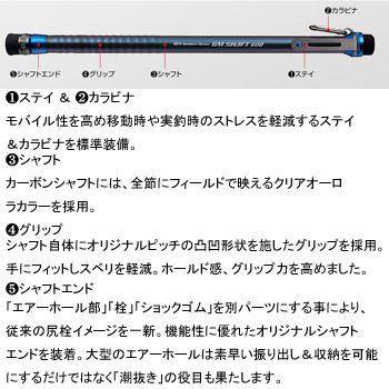 ゴールデンミーン ランディングネット GMシャフト  500 Golden Mean（ゴールデンミーン） ランディングネット GMシャフト 500