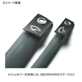 ジークラック ロッドメッシュカバー スピニング 170cm ブラック｜naturum-outdoor｜03