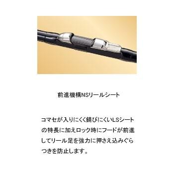 磯・堤防竿 ニッシン 精魂 磯凪小継 4510_1