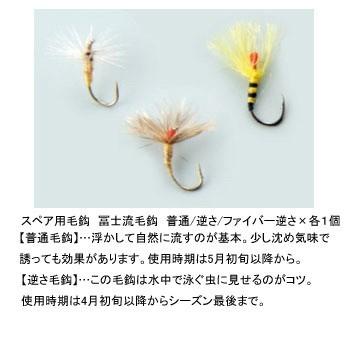 淡水竿&用品淡水竿 ニッシン テンカラ スターターセット 360