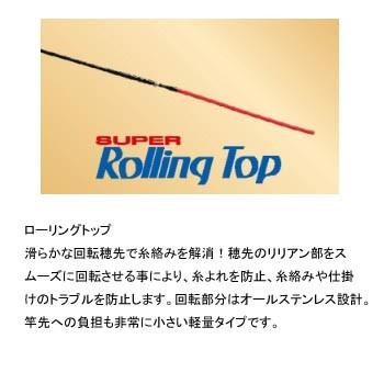 磯・堤防竿 ニッシン ファインモード 波止メバル 硬中硬 7108