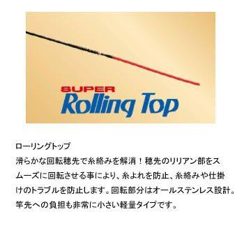 磯・堤防竿 ニッシン ファインモード 波止メバル 硬中硬 7108
