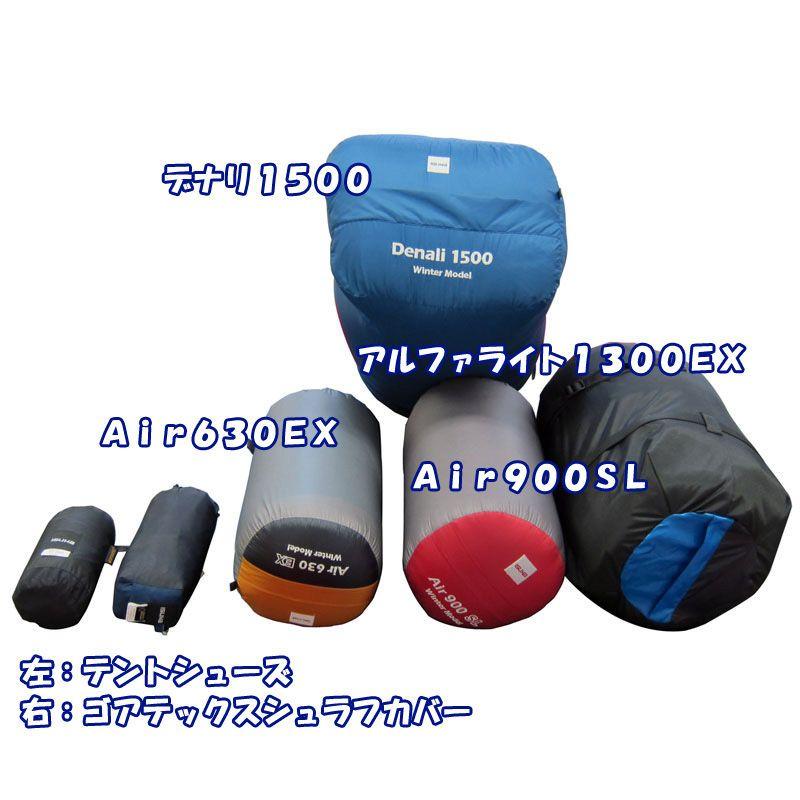 イスカ Tent Shoes Short(テントシューズ ショート) フリー レッド_3
