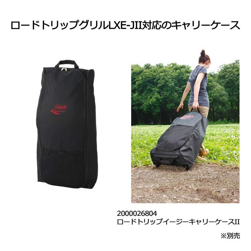 Coleman（コールマン） BBQ・七輪・焚火台 ロードトリップグリル LXE-J