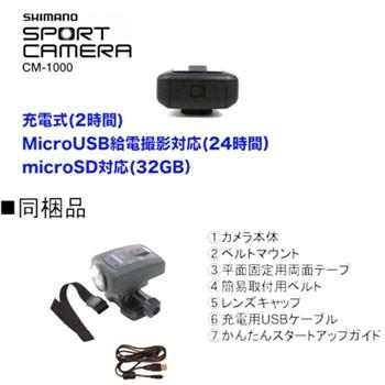 フィッシングツール シマノ スポーツカメラ ブラック｜naturum-outdoor｜03