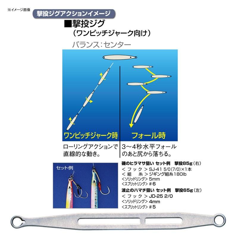 ジギング・タコベイト オーナー 撃投ジグ 25g 03 ブルピン｜naturum-outdoor｜03