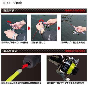 淡水竿 プロックス クリアロックプラスセット(スピニング) 44cm S 蛍光レッド01