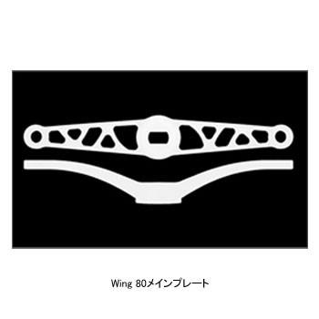 リールカスタムパーツ LIVRE WING(ウイング) シマノS2用 80mm GMG(ガンメタ×ゴールド)