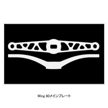 リールカスタムパーツ LIVRE WING(ウイング) ダイワ用 80mm TIG(チタン×ゴールド)