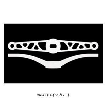 公式プロモーション リールカスタムパーツ LIVRE WING(ウイング) ダイワ用 80mm TIG(チタン×ゴールド)