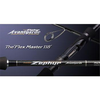 シーバスロッド エバーグリーン アバンギャルド ZAGS-118 フレックスマスター118