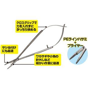 フィッシングツール プロックス PEカットピンセットプライヤー M｜naturum-outdoor｜02