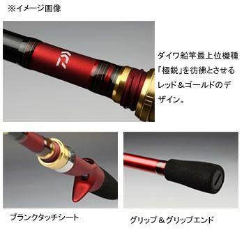 DAIWA（ダイワ） 船竿 アナリスター 瀬戸内インターライン 15-200