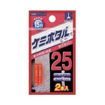 ルミカ ケミホタル 25 レッド : ナチュラム Yahoo!ショッピング店