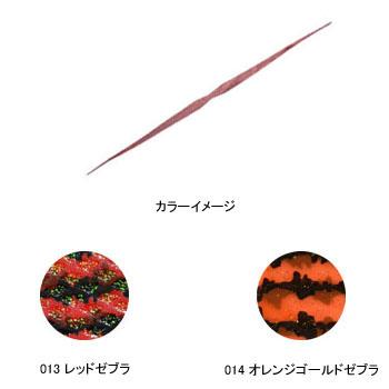 タイラバ・タイテンヤ レインズ 鯛レボ ネクタイ ツインテール 013