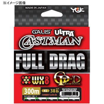 【未使用】バラ売り可！ PE ライン 100m×5個 ウルトラキャストマン X8 ルアー釣り用PEライン XBRAID ガリス ウルトラキャストマンWX8 GP-D