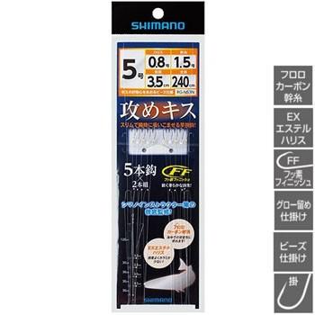 シマノ（SHIMANO） 投げ釣り・投げ竿 RG-NS3N 攻めキス 投げ仕掛け
