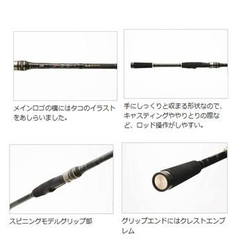 タコロッド アブガルシア TAKOSSFIELD(タコスフィールド) TKFS-762H タコロッド アブガルシア TAKOSSFIELD(タコスフィールド) TKFS-762H
