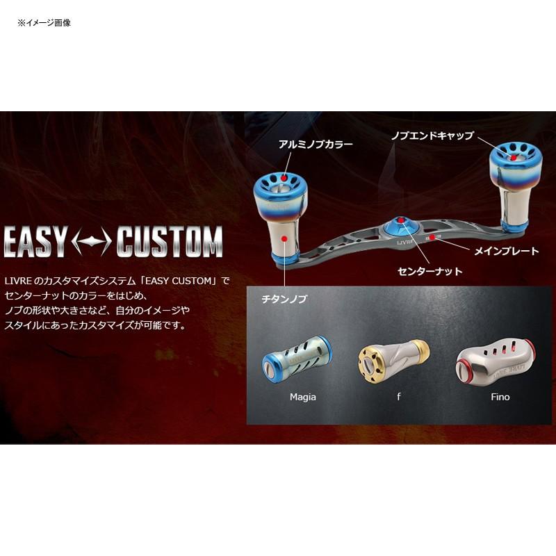リールカスタムパーツ LIVRE フルコンプ クランク シマノ用 右巻き 110mm GMB(ガンメタ×ブルー)の画像