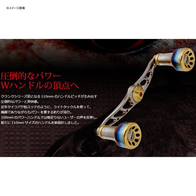 リールカスタムパーツ LIVRE フルコンプ クランク ダイワ用 右巻き 110mm TIR(チタン×レッド)の画像