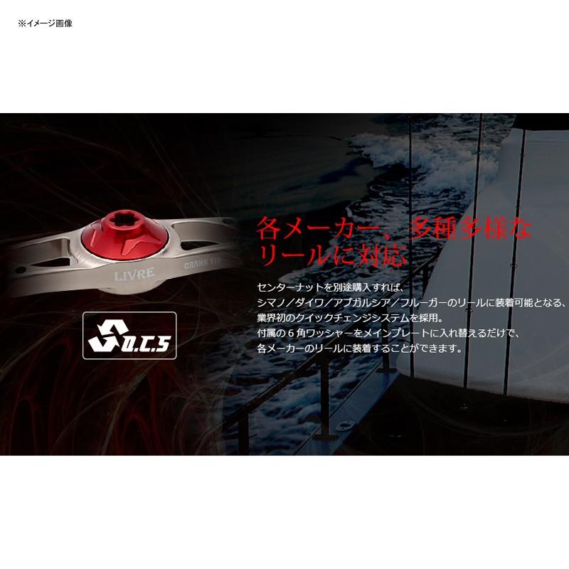 リールカスタムパーツ LIVRE フルコンプ クランク 黒鯛工房用 110mm GMR(ガンメタ×レッド)の画像