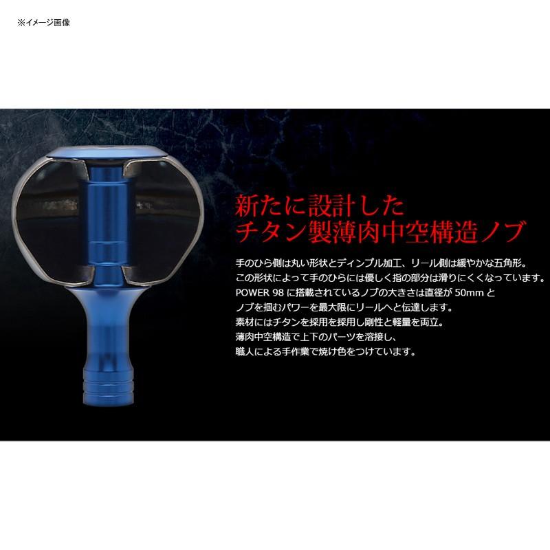 ブランド登録なし - リールカスタムパーツ LIVRE POWER(力強さ) ダイワ18000番〜20000番用 働き掛ける似ている 98粍 GMG(火器メタ×ゴールド)