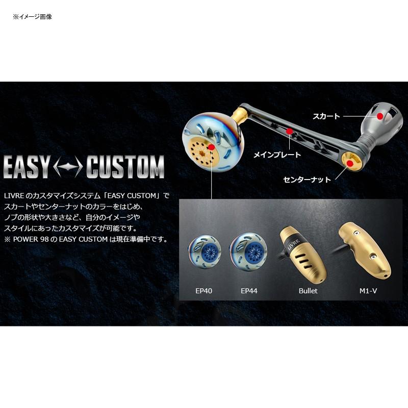 ブランド登録なし - リールカスタムパーツ LIVRE POWER(力強さ) ダイワ18000番〜20000番用 働き掛ける似ている 98粍 GMG(火器メタ×ゴールド)