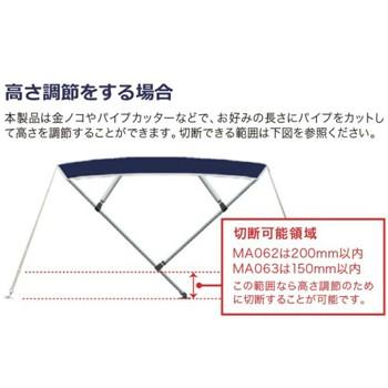 船外機・魚探・エレキ bmojapan ビミニトップ5B_1