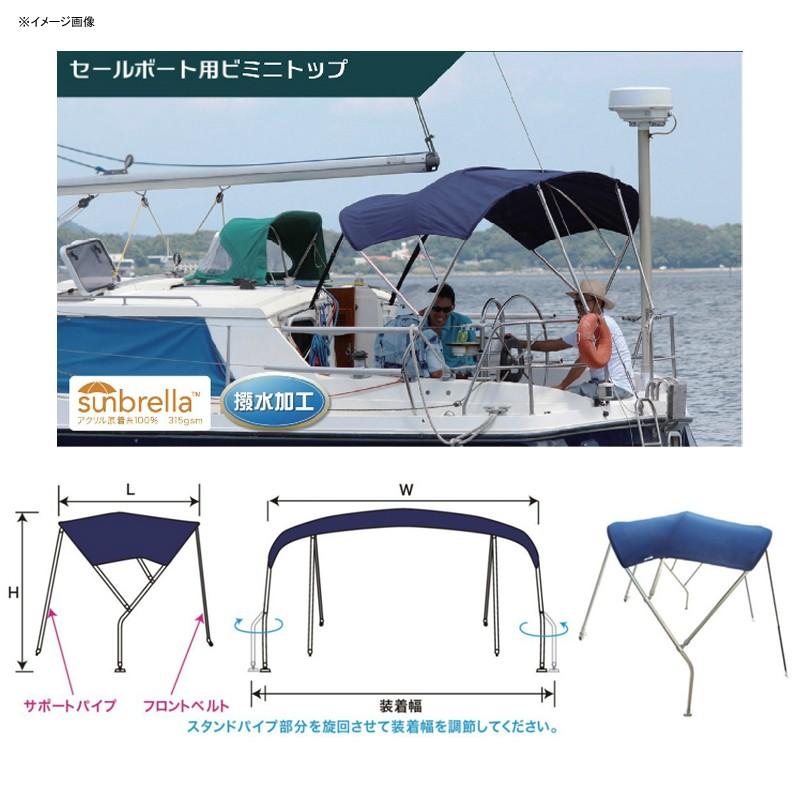 bmojapan 船外機・魚探・エレキ ビミニトップ3B bmojapan 船外機・魚探