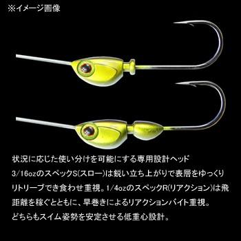 バス釣り用ハードルアー ジャッカル デラバズ SPEC-R 1/4oz HMワカサギ｜naturum-outdoor｜03