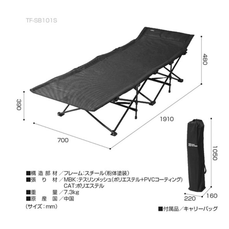 アウトドアベッド TENT FACTORY スパイダーアクションベッド MBK｜naturum-outdoor｜02