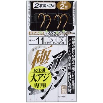 がまかつ　アジビシ竿 175cm Gamakatsu（がまかつ） 7/1まで全品+P5% 船釣り・船竿 極アジビシ2本