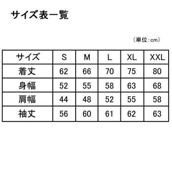 フィッシングウェア モーリス VARIVAS スウェツト フルジップパー力 VAT-34 M ブラック｜naturum-outdoor｜03