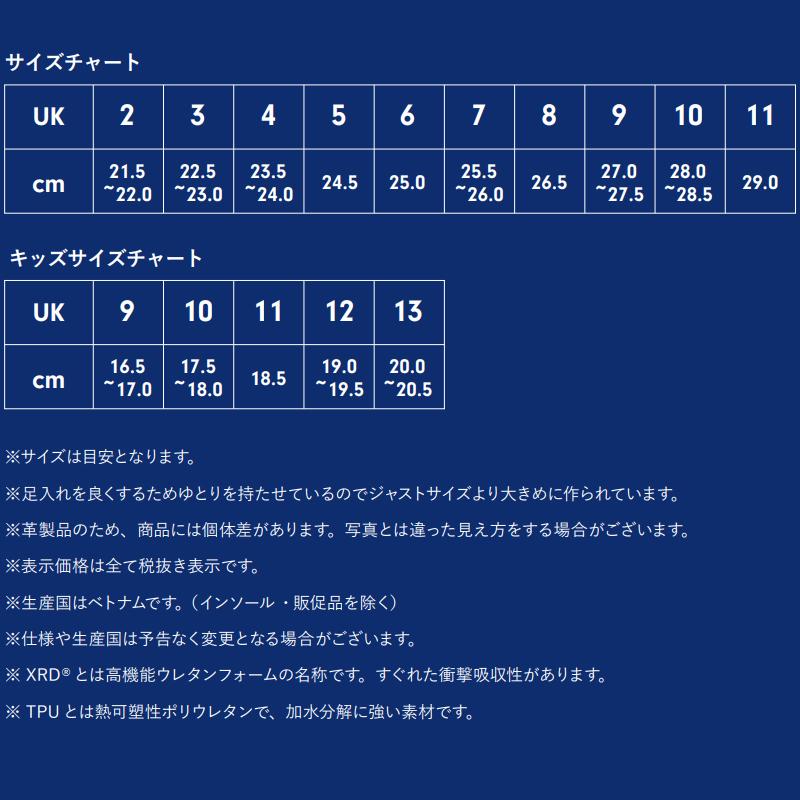 アウトドアブーツ・長靴 ブランドストーン 24春夏  CLASSICS BS558 スムースレザー サイドゴアブーツ 6 ボルタンブラック｜naturum-outdoor｜15