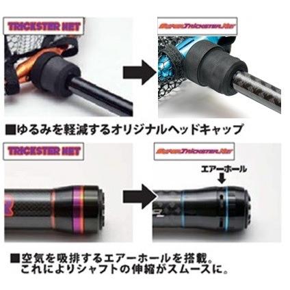 ランディングネット ジャクソン スーパートリックスターネット