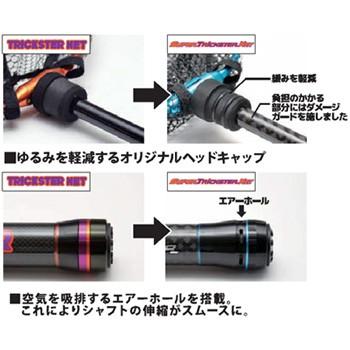 ランディングネット ジャクソン スーパートリックスターネット 380 PU パープル×オレンジ|ナチュラム PayPayモール店|01