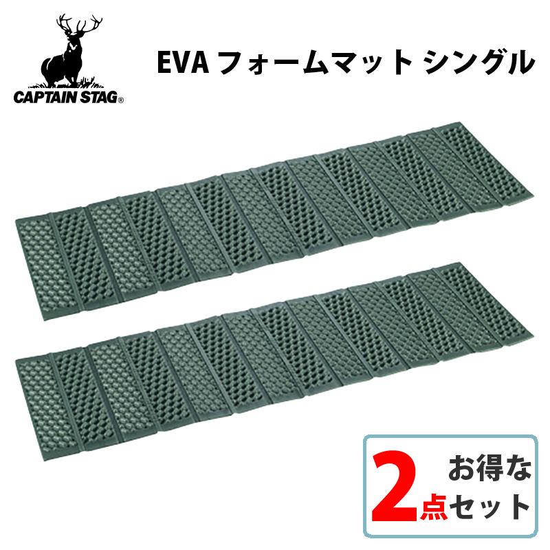 5/30-6/1は全品+P5% アウトドアマット キャプテンスタッグ EVAフォーム
