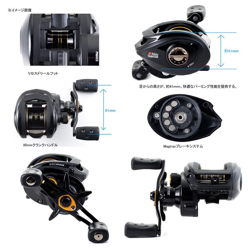 ベイトリール アブガルシア Promax プロマックス 右巻き ナチュラム Paypayモール店 通販 Paypayモール