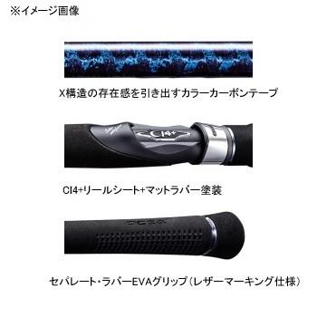 シマノ ジギングロッド オシアジガー S642 シマノ（SHIMANO） 1/1は全品+P5% ジギングロッド オシアジガー S642