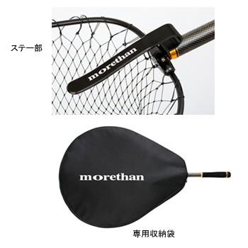 4/17-19全品P5% ランディングネット ダイワ モアザン ウェーディングネットの画像