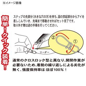 海外限定 フィッシングツール がまかつ 音速エギスナップ M Simbcity Net