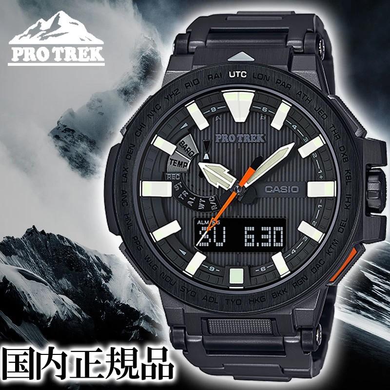 アウトドアウォッチ・時計 プロトレック 国内正規品 PRX-8000YT-1JF 10