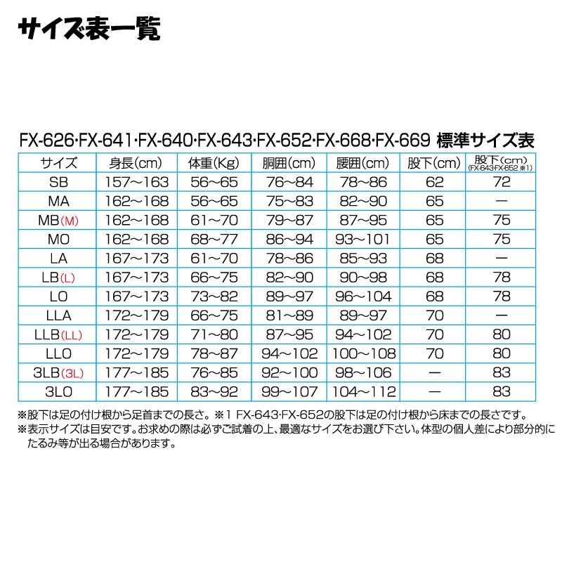 1/15まで全品+P5% 渓流仕掛け・淡水仕掛け FIELDX-TREAMER ドライ