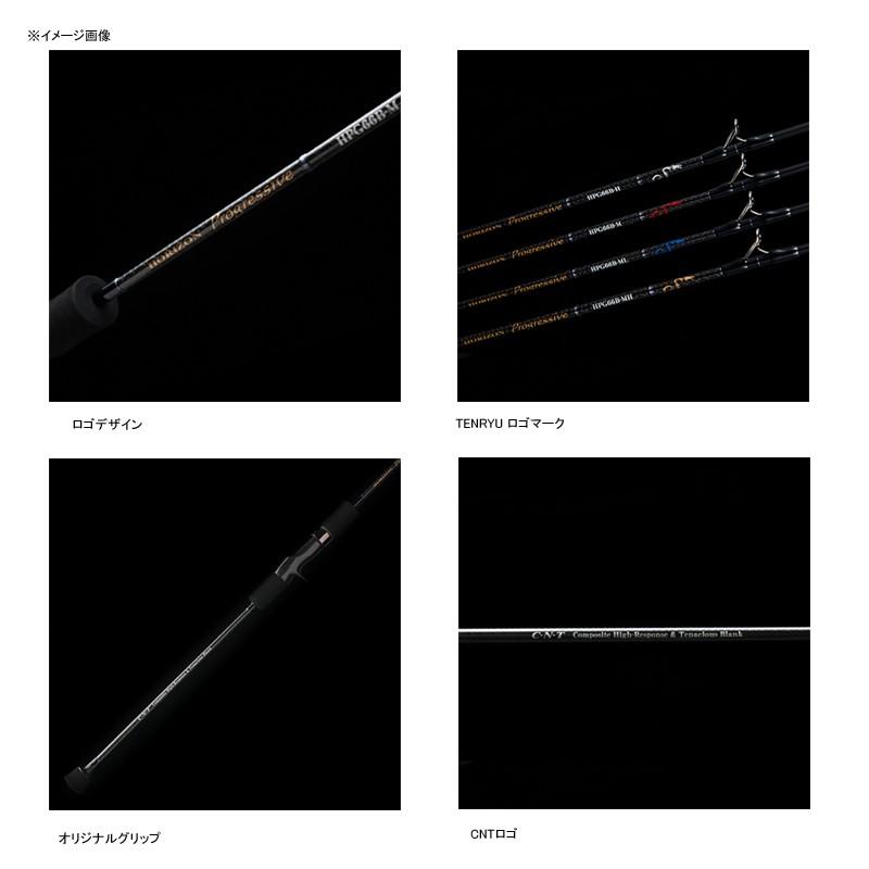 オフショアロッド テンリュウ ホライゾン プログレッシブ HPG66B-M